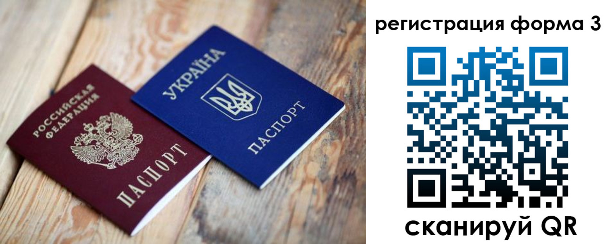 временная регистрация для всех в Ефремове