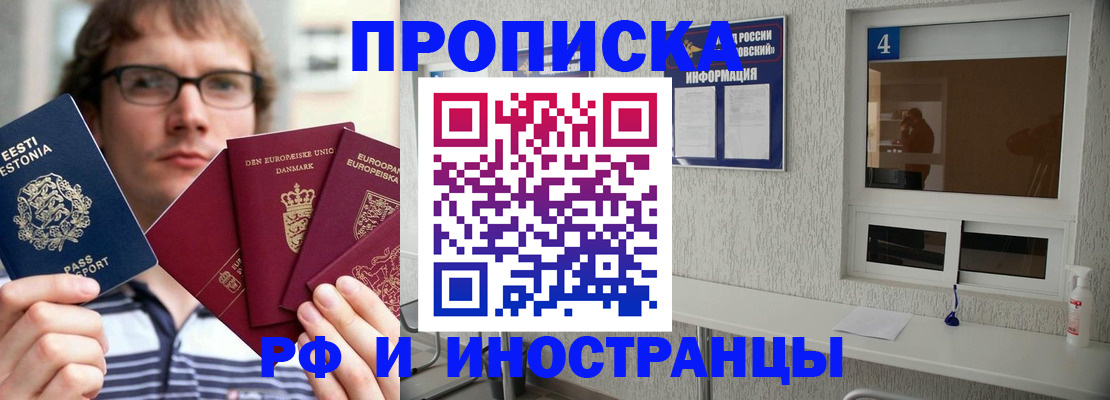 временная регистрация госуслуги в Ефремове