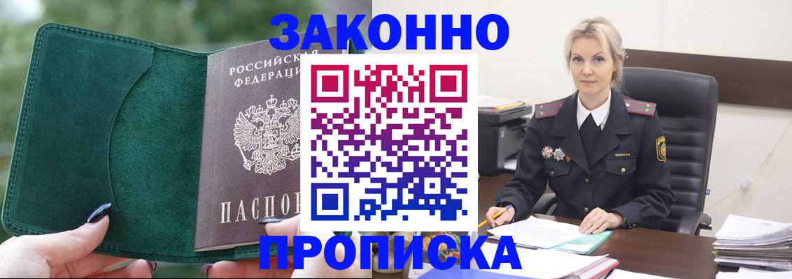 временная регистрация госуслуги в Ефремове