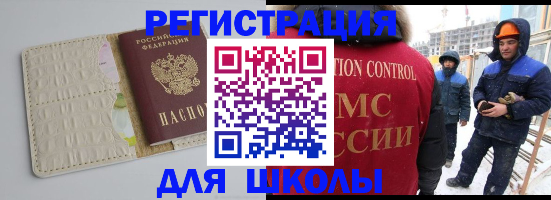 временная регистрация госуслуги в Ефремове