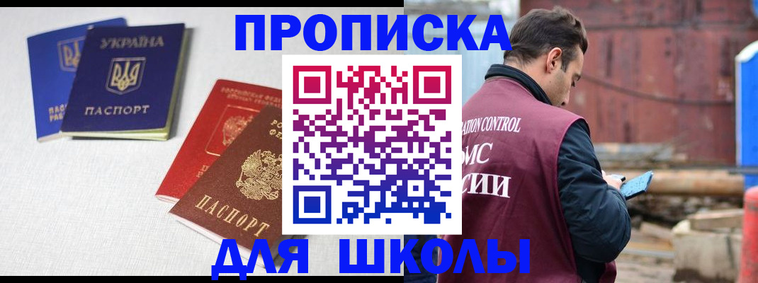 прописка для кредита в Ефремове
