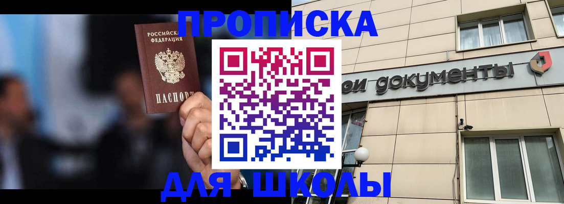 где прописаться в Ефремове