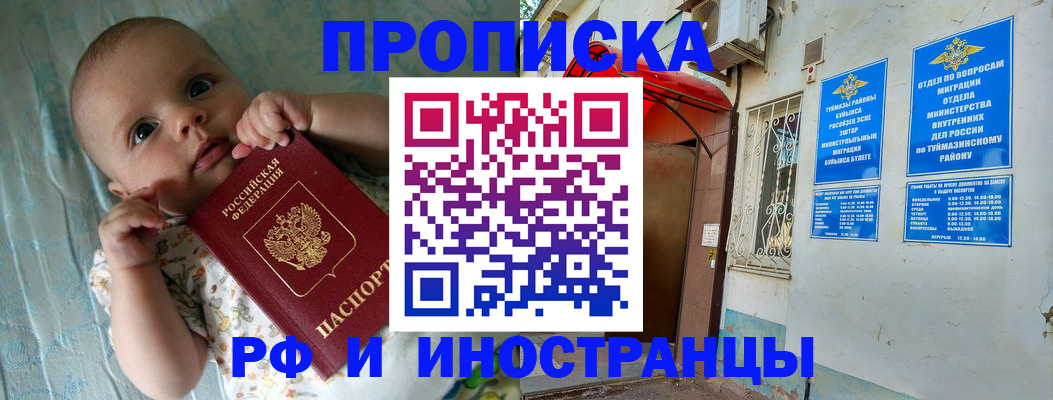 найти адрес прописки в Ефремове