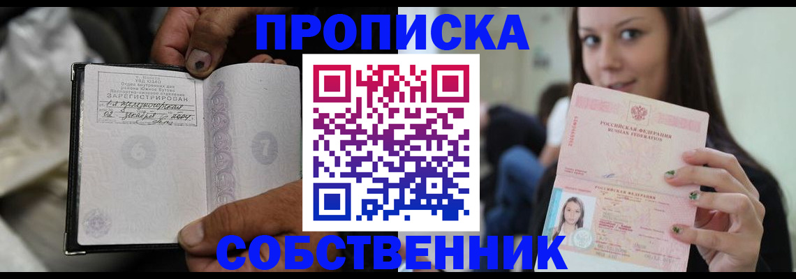 регистрация в Ефремове
